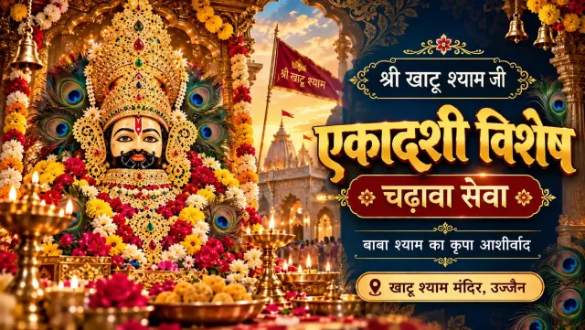 Ekadashi Special Khatu Shyam Ji Chadawa